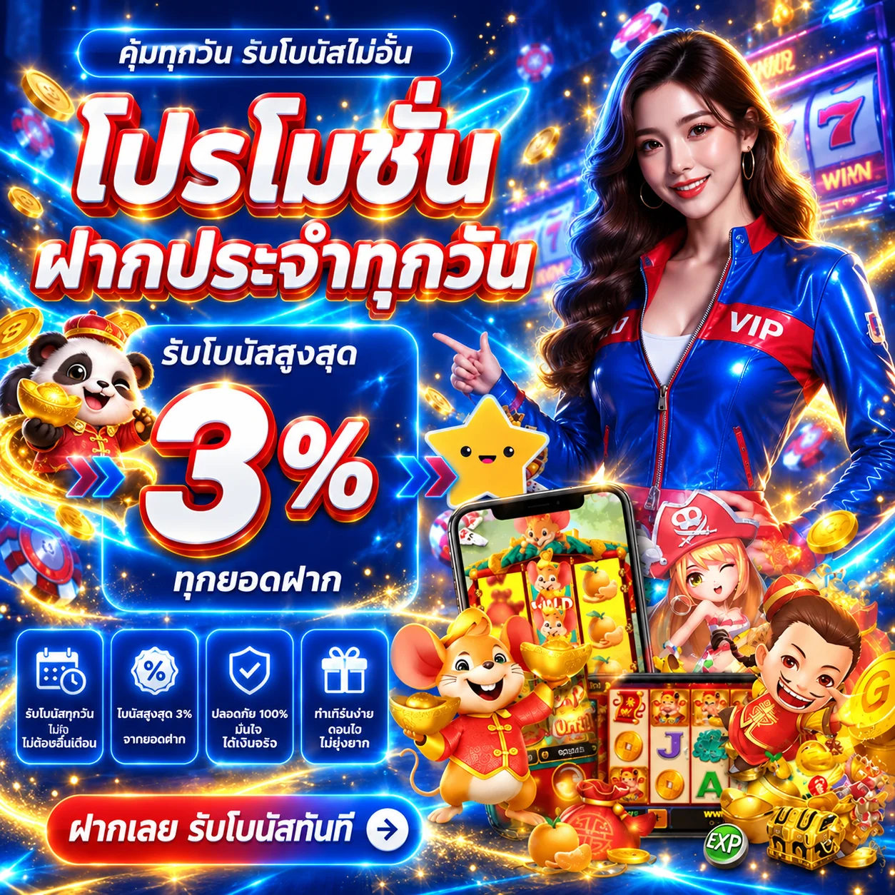 ตัวอย่างเกม Pragmatic Play แบบเดโม